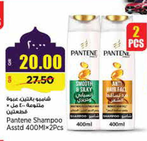 available at سوبر ماركت الهندي الجديد in قطر - الخور