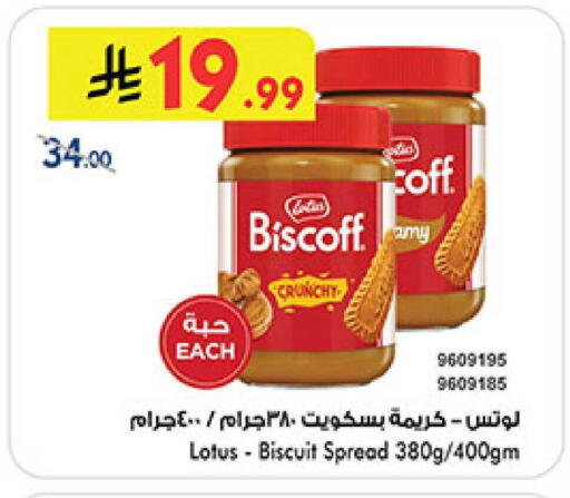 available at بن داود in مملكة العربية السعودية, السعودية, سعودية - المدينة المنورة
