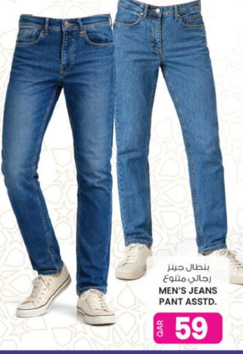 available at أنصار جاليري in قطر - الشمال