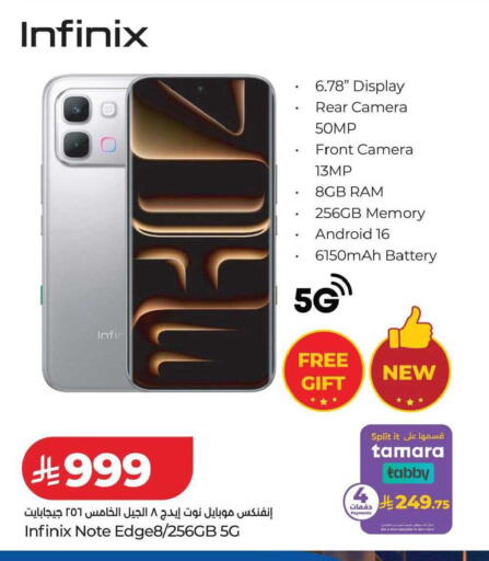 available at LULU Hypermarket in KSA, Saudi Arabia, Saudi - Jubail