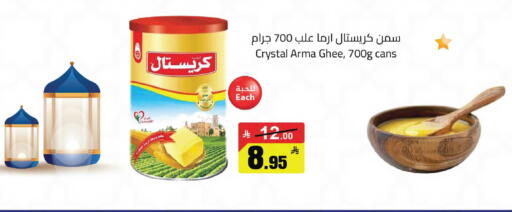 available at مخازن هايبرماركت in مملكة العربية السعودية, السعودية, سعودية - تبوك