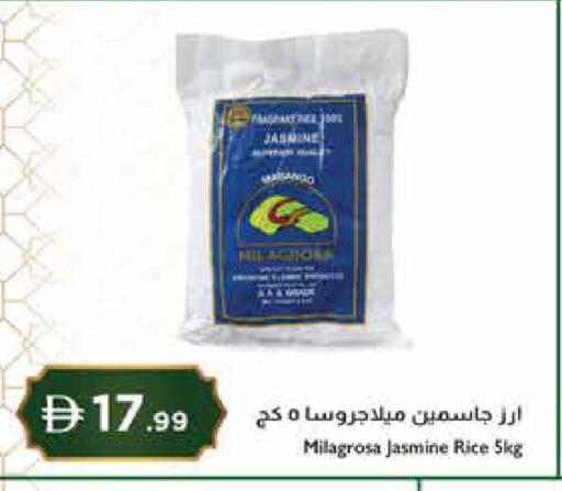 available at إسطنبول سوبرماركت in الإمارات العربية المتحدة , الامارات - ٱلْعَيْن‎