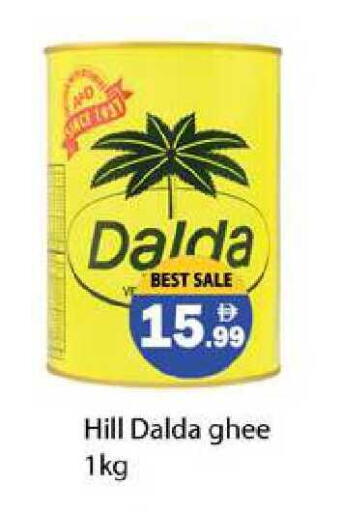 available at Zain Mart Supermarket in UAE - Ras al Khaimah