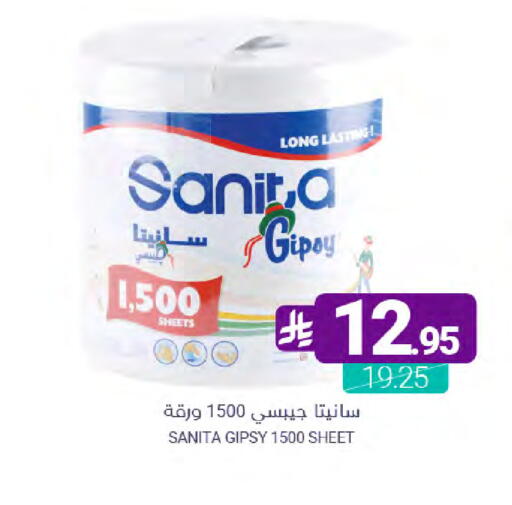 available at Muntazah Markets in KSA, Saudi Arabia, Saudi - Dammam