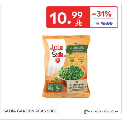 Peas available at Carrefour in KSA, Saudi Arabia, Saudi - Sakaka