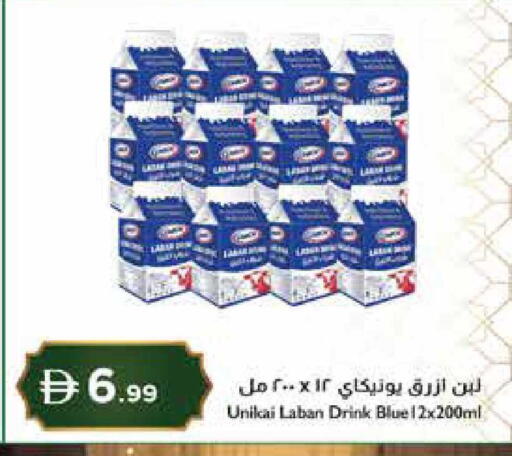 available at إسطنبول سوبرماركت in الإمارات العربية المتحدة , الامارات - رَأْس ٱلْخَيْمَة