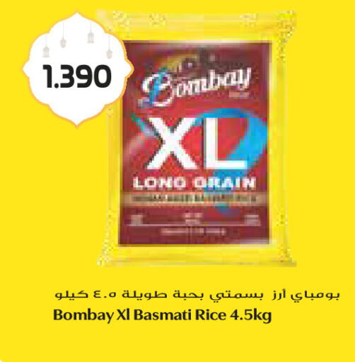 available at جراند كوستو in الكويت - محافظة الأحمدي