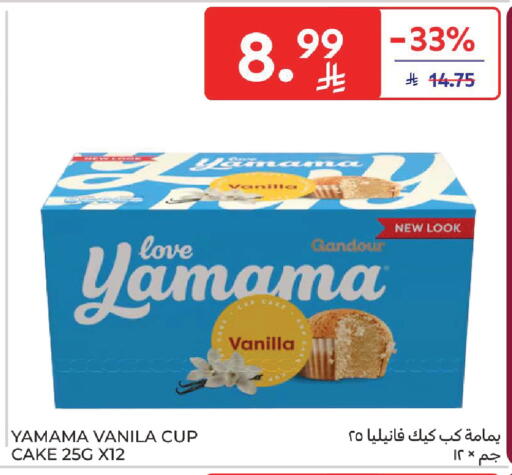 Vanilla available at كارفور in مملكة العربية السعودية, السعودية, سعودية - الخبر‎