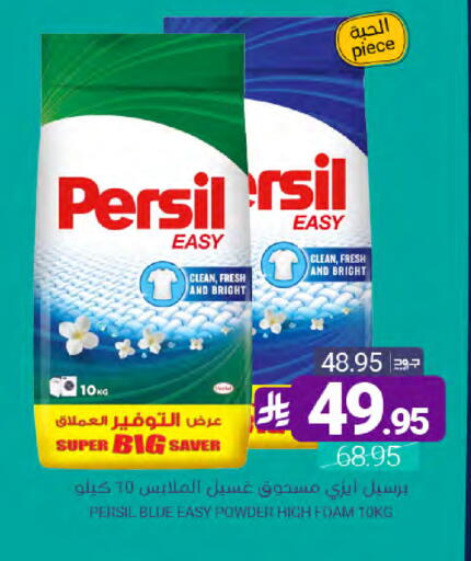 available at Muntazah Markets in KSA, Saudi Arabia, Saudi - Saihat