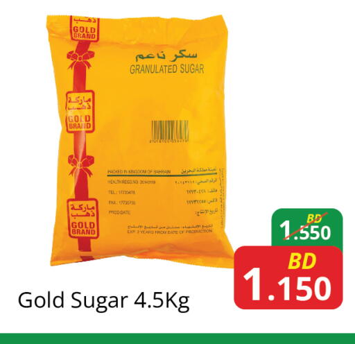 Date available at Food world Market in البحرين