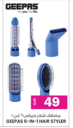 available at أنصار جاليري in قطر - الوكرة