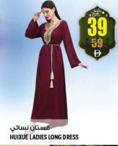 available at هاشم هايبرماركت in الإمارات العربية المتحدة , الامارات - الشارقة / عجمان