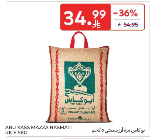 available at Carrefour in KSA, Saudi Arabia, Saudi - Jeddah