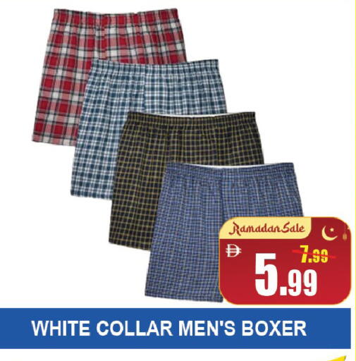 available at ليبتس هايبرماركت in الإمارات العربية المتحدة , الامارات - ٱلْعَيْن‎