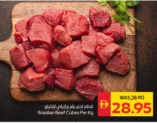 available at SPAR Hyper Market  in UAE - Abu Dhabi