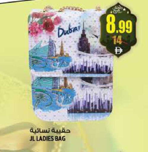 available at هاشم هايبرماركت in الإمارات العربية المتحدة , الامارات - الشارقة / عجمان