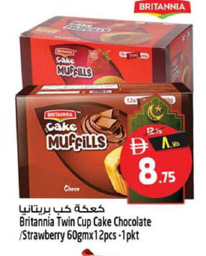 Strawberry available at Safari Hypermarket in UAE - Sharjah / Ajman