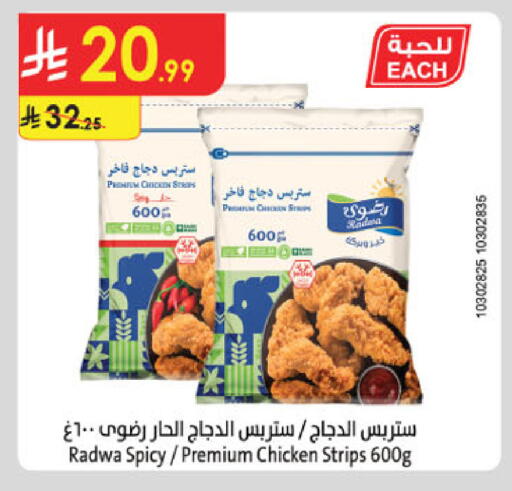 available at الدانوب in مملكة العربية السعودية, السعودية, سعودية - مكة المكرمة