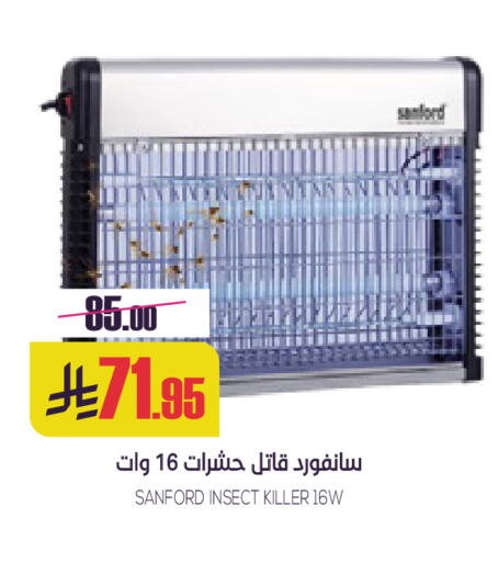 available at Sapt in KSA, Saudi Arabia, Saudi - Buraidah