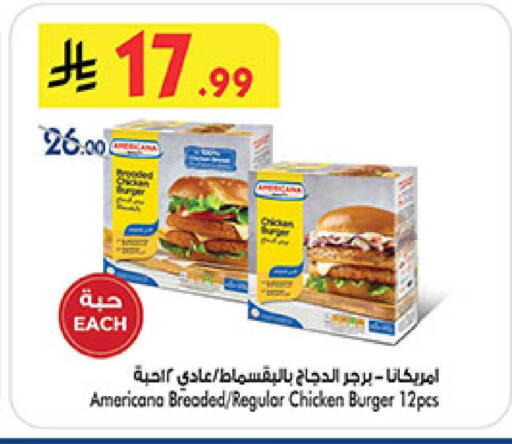 available at بن داود in مملكة العربية السعودية, السعودية, سعودية - المدينة المنورة