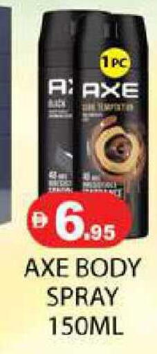 available at زين مارت سوبرماركت in الإمارات العربية المتحدة , الامارات - رَأْس ٱلْخَيْمَة