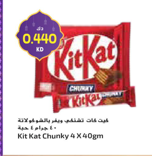 available at جراند كوستو in الكويت - مدينة الكويت