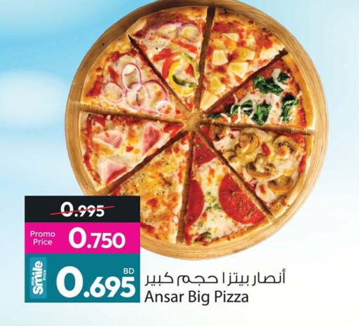 available at Ansar Gallery in Bahrain