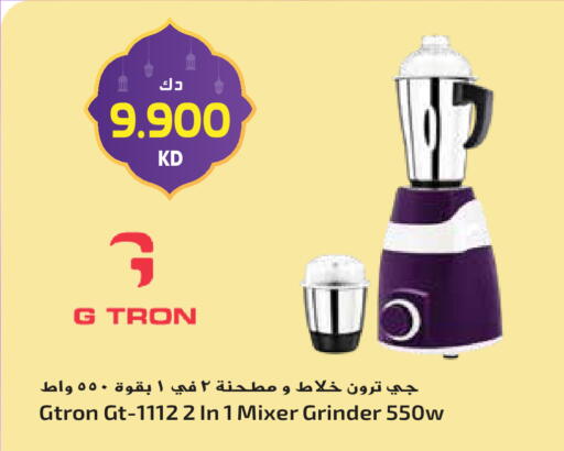 available at جراند هايبر in الكويت - محافظة الجهراء