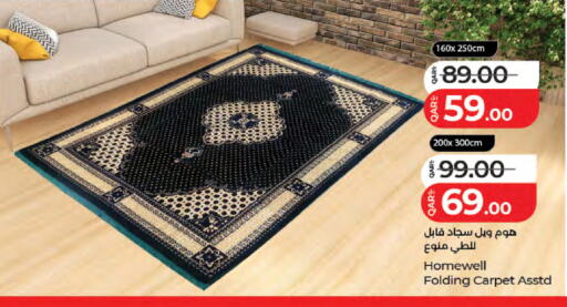 available at لولو هايبرماركت in قطر - الخور