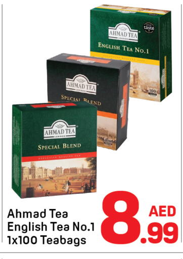 available at Day to Day Department Store in UAE - Sharjah / Ajman