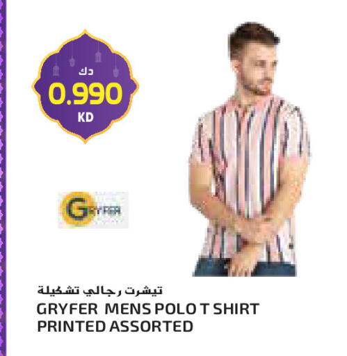 available at جراند كوستو in الكويت - محافظة الأحمدي