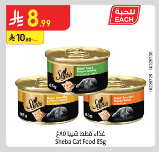 available at Danube in KSA, Saudi Arabia, Saudi - Medina