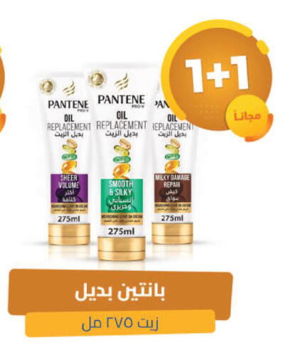 available at United Pharmacies in KSA, Saudi Arabia, Saudi - Qatif