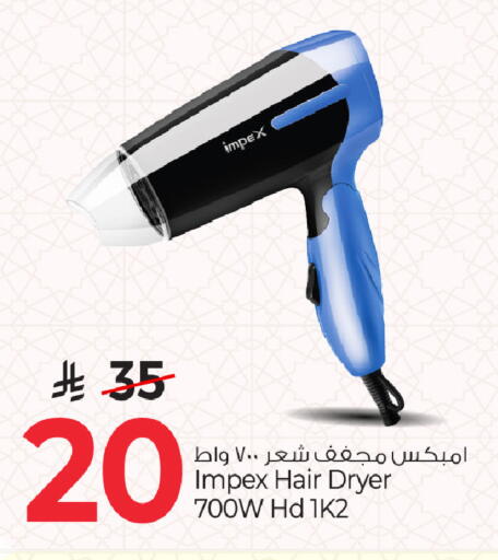 available at مارك & سيف in مملكة العربية السعودية, السعودية, سعودية - الخبر‎