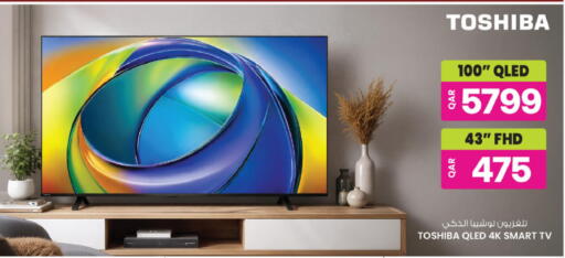 available at Ansar Gallery in Qatar - Doha