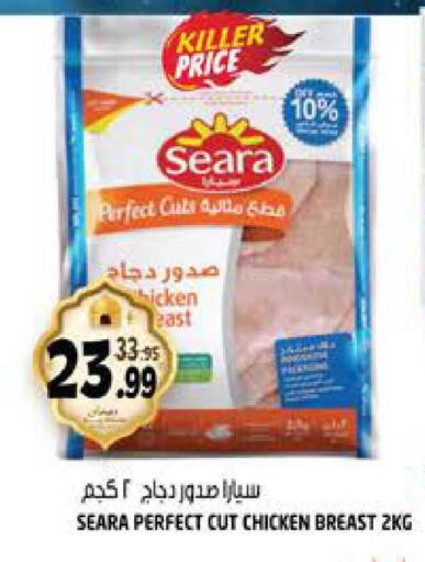 available at هاشم هايبرماركت in الإمارات العربية المتحدة , الامارات - الشارقة / عجمان