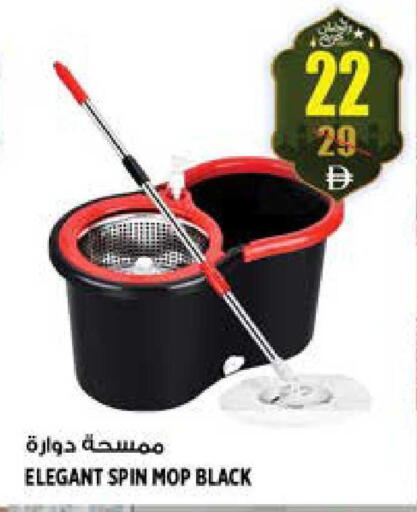 available at هاشم هايبرماركت in الإمارات العربية المتحدة , الامارات - الشارقة / عجمان