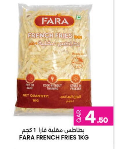 available at Ansar Gallery in Qatar - Al Daayen