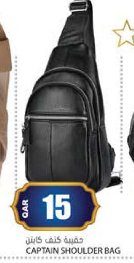 available at جراند هايبرماركت in قطر - الضعاين