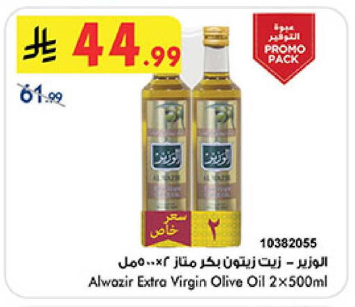 available at بن داود in مملكة العربية السعودية, السعودية, سعودية - المدينة المنورة