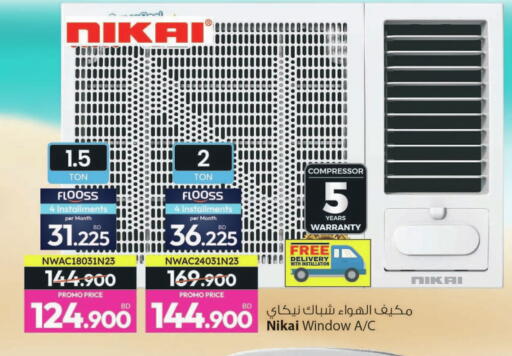 available at Ansar Gallery in Bahrain