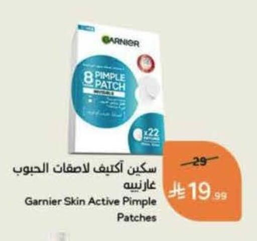 available at Hyper Panda in KSA, Saudi Arabia, Saudi - Dammam