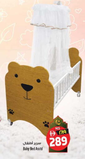 available at سفاري هايبرماركت in الإمارات العربية المتحدة , الامارات - الشارقة / عجمان