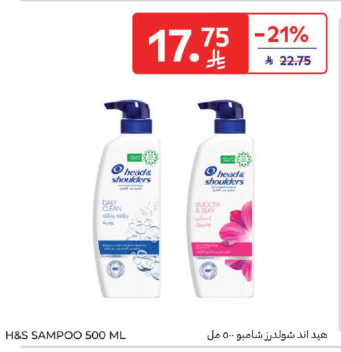 available at Carrefour in KSA, Saudi Arabia, Saudi - Medina