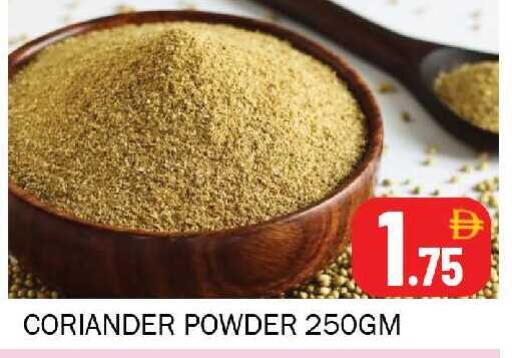 Coriander available at سوق المبارك هايبرماركت in الإمارات العربية المتحدة , الامارات - الشارقة / عجمان