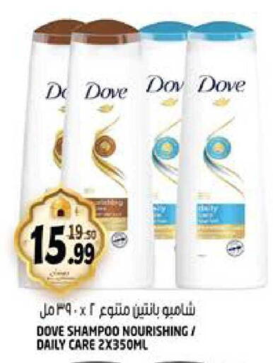 available at هاشم هايبرماركت in الإمارات العربية المتحدة , الامارات - الشارقة / عجمان