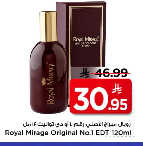 available at مارك & سيف in مملكة العربية السعودية, السعودية, سعودية - الرياض
