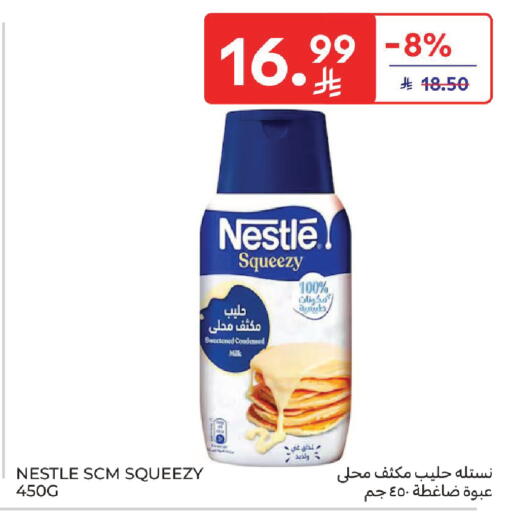 available at Carrefour in KSA, Saudi Arabia, Saudi - Sakaka