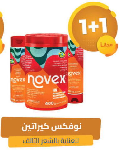 available at صيدلية المتحدة in مملكة العربية السعودية, السعودية, سعودية - جدة