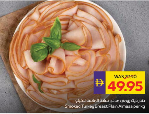 available at أدكووب in الإمارات العربية المتحدة , الامارات - أبو ظبي